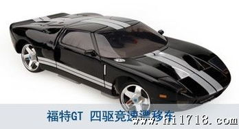 顶级车模型 电动遥控车 遥控跑车 带2.4g彩屏中文控